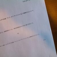 ゲーム業界の闇 大手まとめサイト はちま起稿 をdmm Comが運営 Return To The Ff11 ゲーム業界の闇 大手まとめサイト はちま起稿 をdmm Comが運営 Return To The Ff11