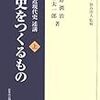 　あの民主党はどこへ