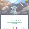 最近のポケモン…知らない子が多すぎる！