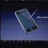 AppleSpecialEvent
