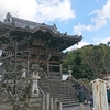 西国三番札所 風猛山 粉河寺 2