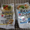 【成城石井】ぶっかけうどんつゆ