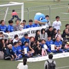 【FC ALVORADAが大会３連覇を達成！】第12回 日本アンプティサッカー選手権大会2023 