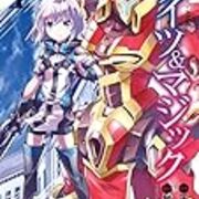 ナイツ マジック 9 働きたくない村人のラノベ日記 ナイツ マジック 9 働きたくない村人のラノベ日記