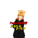 Twitch配信者/たるたるそーっす