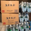 体内時計が身を助く