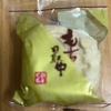 セブンイレブン『和菓子ミックス もち最中』を食べてみた！