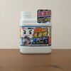 【口コミ】激落ちくん 洗濯槽クリーナーは本当に効く？実際に使ってみた結果！