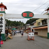 東国三社巡り＜香取神宮・息栖神社＞