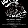 ＨＯＴ　ＢＵＧｓ　ＷＥＥＫＥＮＤ　in　ＡＳＡＨＩＫＡＷＡ　ビートルイベント