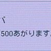 第22回「見てるだけで、なんでこんなに面白いんだろう！？(笑)」