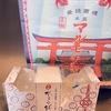 見た目が涼しい「水まる餅」