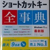 明後日は有給を取らなかったら