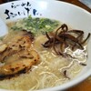 ラーメンおいげん本店