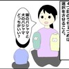 子どもの協力を引き出すための方法 -ペアレントトレーニングから学ぶ-