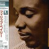 Easy Lover / Philip Baily & Phil Collins（フィリップ・ベイリー＆フィル・コリンズ）｜80’s 傑作選