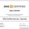 AWS認定 セキュリティ – 専門知識 (SCS-C01) に合格した
