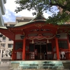 【神社仏閣】四宮神社 (よのみやじんじゃ) in 兵庫県神戸市