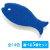 楽天お買い物マラソン購入記録 -2024年7月-  ～いつもの食品・いつもの日用品～