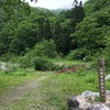 金剛堂山（1638ｍ）