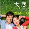 05月10日、草刈民代(2019)