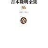 人生トップレベルの”虚無感”を味わっていたときの胸の内。
