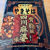 ペヤング 背脂風四川麻婆味やきそば（まるか食品）
