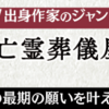 ルーキー出身作家のジャンプコミックス5/13（水）発売!!