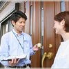 一報入れるのが社会人としてのマナーでもあります