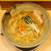 ラーメンを食べに行く　『平成生まれ 麺育ち』　～北白川チェーン店激戦区に殴り込みの新店です～