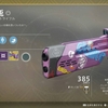 『Destiny2』第４回　エキゾチック装備のすゝめ　～玉兎～