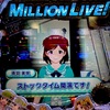 話題の新台打ってきた！！キンブレ持って全員パチ屋に集合！！ 【PFアイドルマスター ミリオンライブ！】