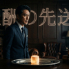 50代、マシュマロを我慢する男が勝つ。