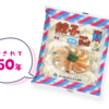 珉珉食品　せみ餃子
