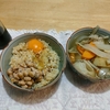 小豆を煮る。納豆たまごかけごはん。野菜味噌汁。