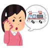子どもが外出先で突然の胸の激痛。救急車呼ぶ？呼ばない？