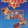やるなら徹底的に