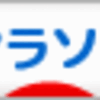 サブ4ペース走10km・歩くのは良くないのか？