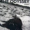  イエティ／ミティの民俗学的考察 「X51.ORG THE ODYSSEY／佐藤健寿」