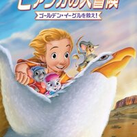 パッとしないけど愛おしい 絶対に観て欲しいディズニーアニメの名作7選 その2 生きていくなんてわけないよ パッとしないけど愛おしい 絶対に観て欲しいディズニーアニメの名作7選 その2 生きていくなんてわけないよ