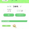 ポケモンスリープで色違いのプリンちゃんに出会いました！