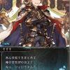 【グラブル】十天衆シエテ編-第1段階&邂逅①