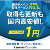 ギターアンプ購入で悩んでいる方必見です..