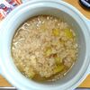 冷やし茶粥