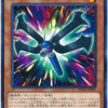 「MAXIMUM CRISIS」　Part.11（優良カード編）