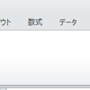 VBA 自作のExcelアドインに、アドイン自身のアップデート機能をつける