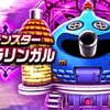 【ドラクエウォーク】メガモン『勇車スラリンガルのこころS』をゲット！果たして性能は？