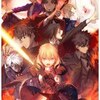 PS Vita『Fate/stay night [Realta Nua]』公式サイトオープン！