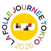 La Folle Journée第三日目（最終日）を堪能しました（Ⅰ）