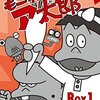 山本圭子